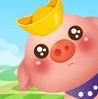阳光养猪场挂机版 V1.5.1 阳光养猪场挂机版 V1.5.1