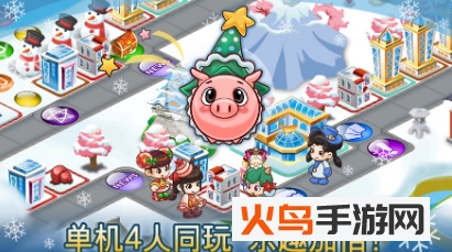 大富翁 4 Fun中文完整版 V5.0
