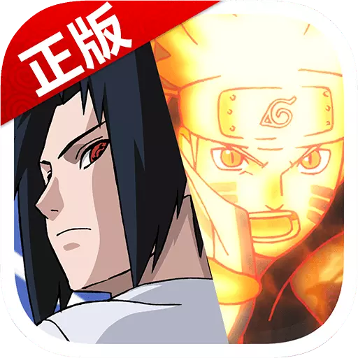 火影忍者忍者大师 v1.0 火影忍者忍者大师 v1.0