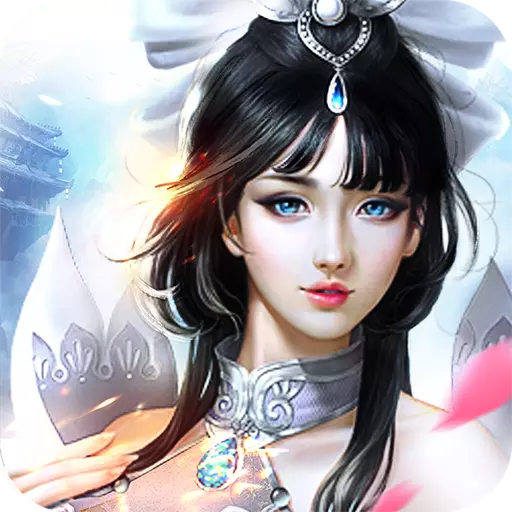 镇魂记 折扣版 镇魂记 折扣版
