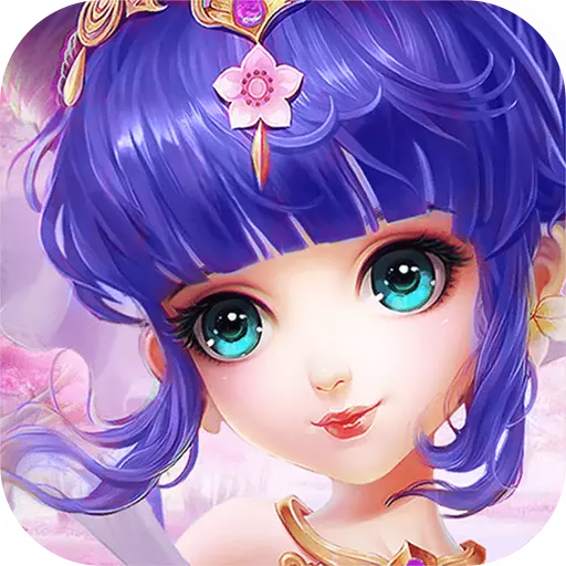 血灵诀之渡劫琉璃区 v1.1 免费版 血灵诀之渡劫琉璃区 v1.1 免费版