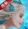 仙楚传免费版 V4.3.0 仙楚传免费版 V4.3.0