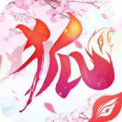 三生三世狐妖缘4399版 v1.0 官方版 三生三世狐妖缘4399版 v1.0 官方版