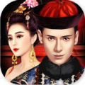 王爷不好当抢玩版本 v1.0.1 官方版 王爷不好当抢玩版本 v1.0.1 官方版