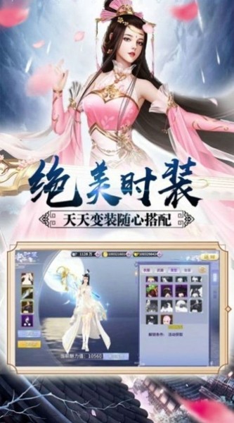 剑域王座手游 v1.0.2安卓版