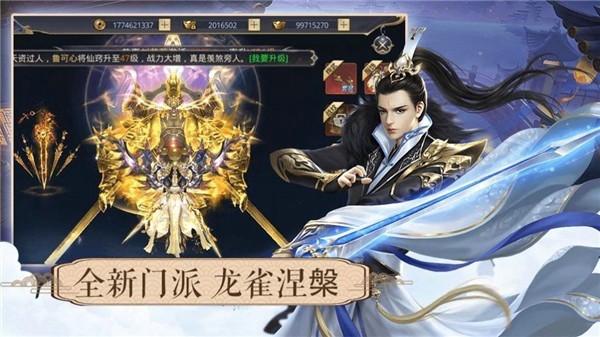 九尘鬼帝手游 v1.0.0安卓版