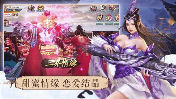 九尘鬼帝手游 v1.0.0安卓版
