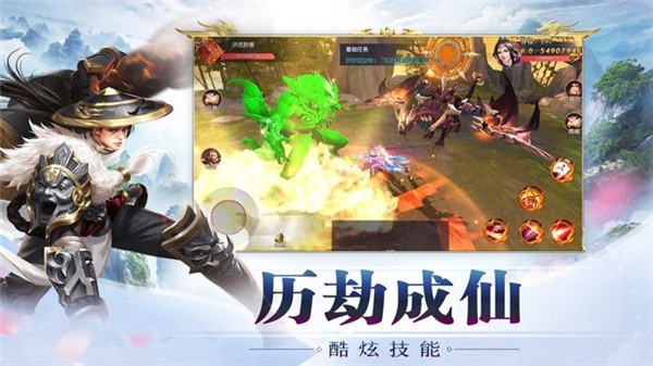 七情问道手游 v1.0安卓版