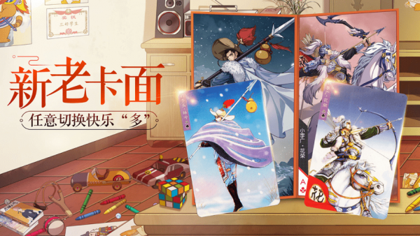 小浣熊百宝箱手游 v1.0安卓版