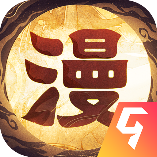 国漫之光游戏 v1.0.0 安卓版 国漫之光游戏 v1.0.0 安卓版