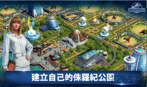 侏罗纪世界游戏 v1.62.6 安卓版