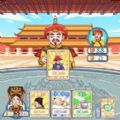 唐朝物语游戏下载安装 v1.0 安卓版 唐朝物语游戏下载安装 v1.0 安卓版