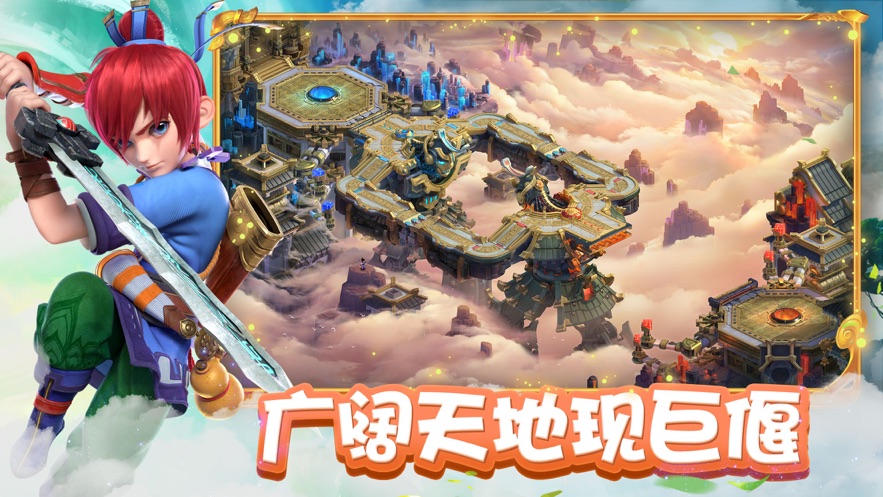 梦幻西游手机互通版(梦幻互通版) v1.26.2 安卓版