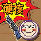 硬核象棋游戏下载 v1.0.0 安卓版 硬核象棋游戏下载 v1.0.0 安卓版