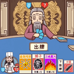 狂战三国手游下载 v1.0 安卓版 狂战三国手游下载 v1.0 安卓版