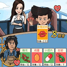 情侣大作战手游下载 v1.1 安卓版 情侣大作战手游下载 v1.1 安卓版