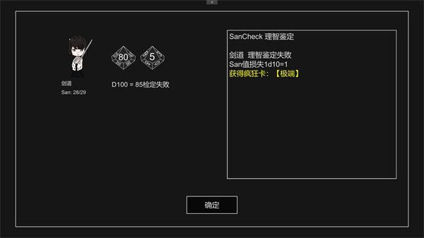不可名状的地牢游戏下载安装 v0.2.6 安卓版
