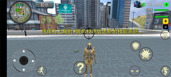 超级战争机器人游戏下载 v1.3.5.1 安卓版