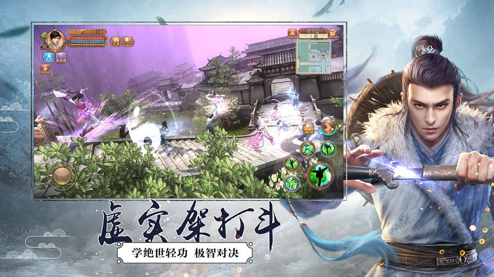 九阴绝学红包版 v1.1.7 安卓版