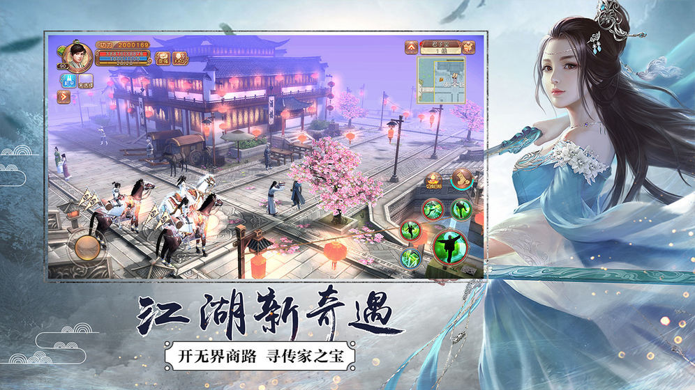 九阴绝学红包版 v1.1.7 安卓版