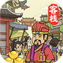 有间客栈手游 v1.0.0 安卓最新版 有间客栈手游 v1.0.0 安卓最新版