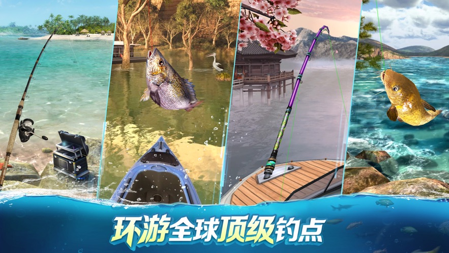 钓鱼大对决2022 v1.0.84 最新版