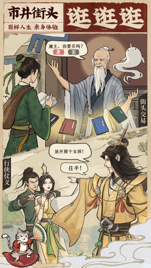 云端问仙仙界百景下载安装2022 v2.0.18 安卓版