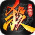 三国杀国际服(三國殺) v2.6.1 安卓版 三国杀国际服(三國殺) v2.6.1 安卓版