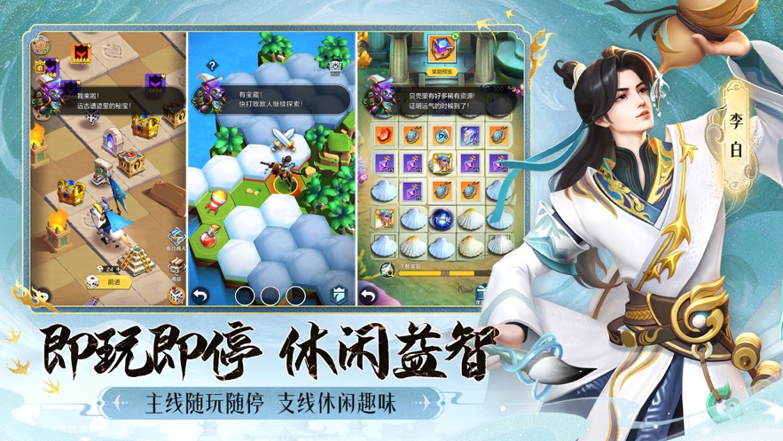 上古王冠官方下载 v1.977.101901 最新版