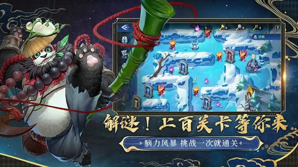 幻世与冒险国际服下载 v1.1.404 安卓版