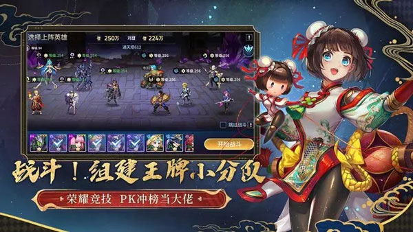 幻世与冒险正式版下载 v1.1.404 安卓版