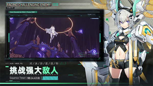 交错战线国际服 v2.0.9 安卓版