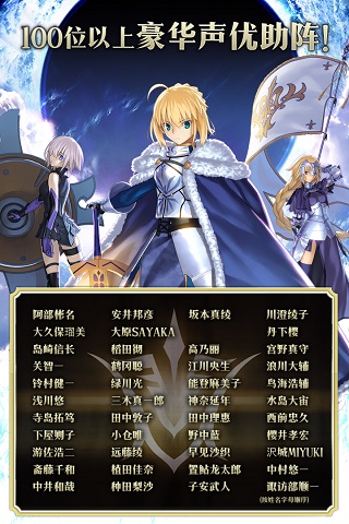 fgo台服下载最新版 v2.67.1 安卓版