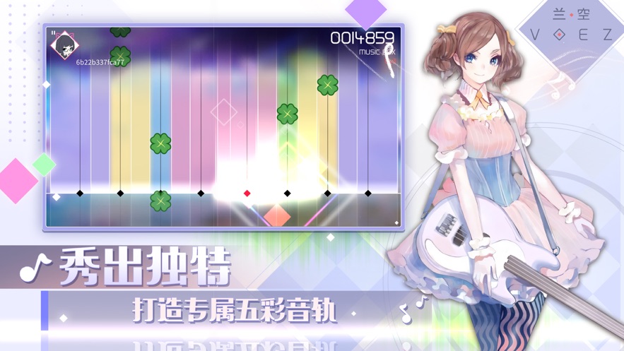 兰空典藏版官方下载 v2.0.0 最新版