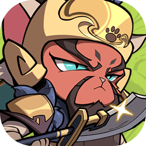 猫猫三国 v1.0.3 安卓版 猫猫三国 v1.0.3 安卓版