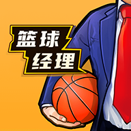 篮球经理手游 v1.203.9 最新版 篮球经理手游 v1.203.9 最新版