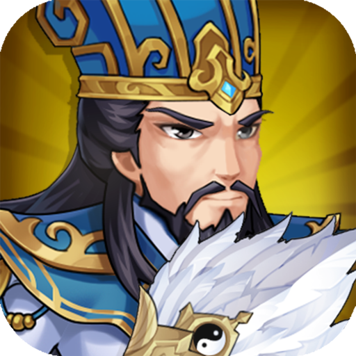 三国神劫 v1.0.13 安卓版 三国神劫 v1.0.13 安卓版