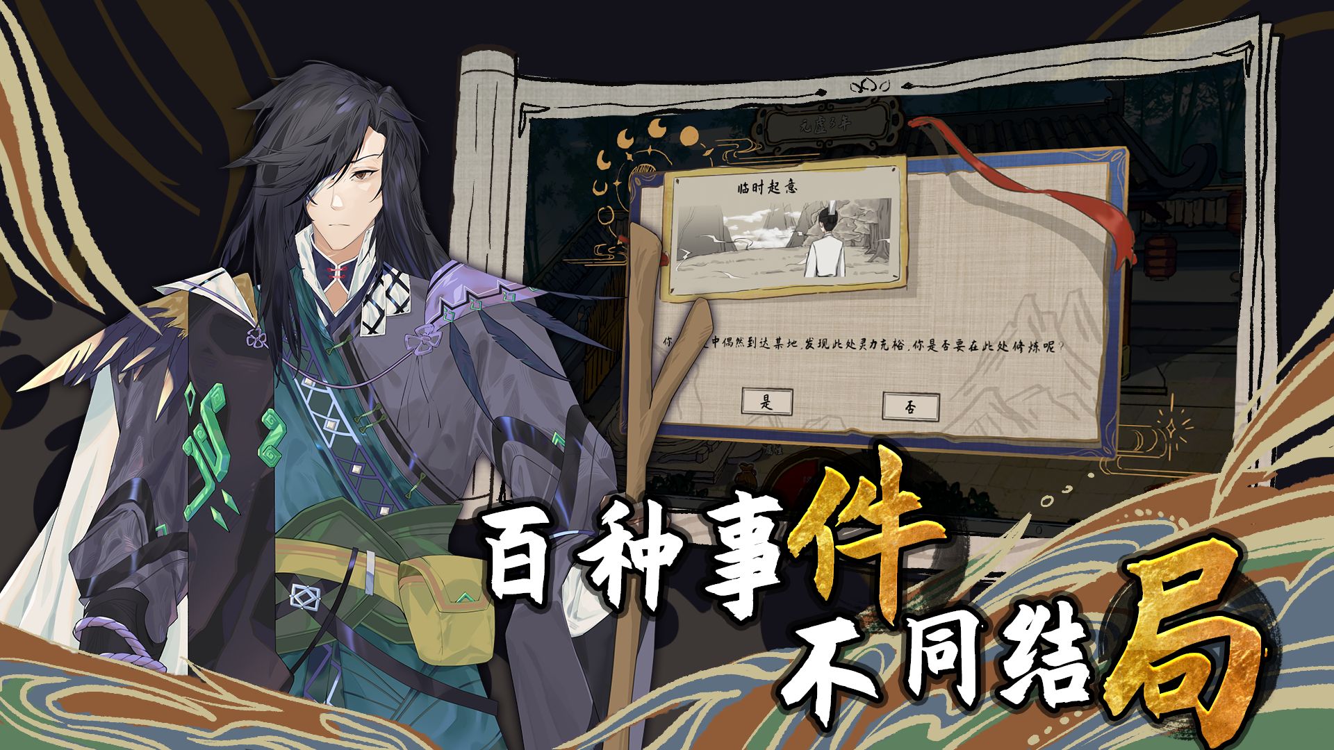 太公传承封神 v0.1.4 安卓版 太公传承封神 v0.1.4 安卓版