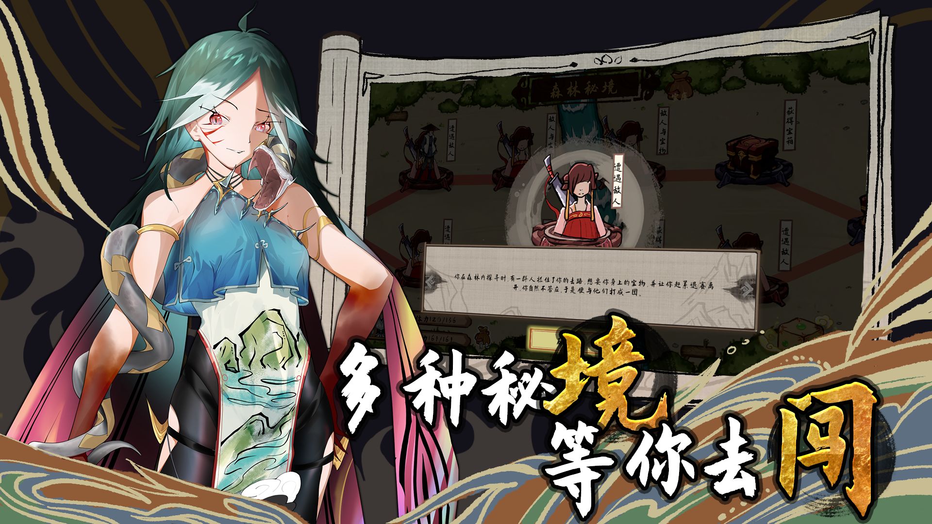 太公传承封神 v0.1.4 安卓版 太公传承封神 v0.1.4 安卓版