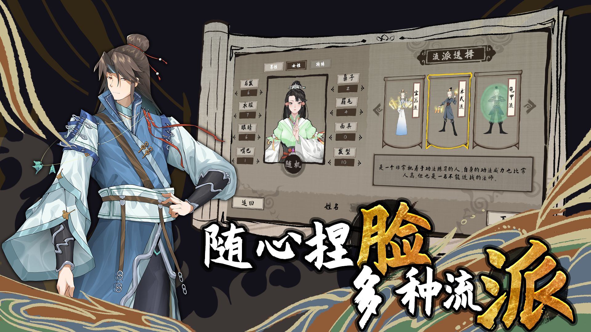 太公传承封神 v0.1.4 安卓版 太公传承封神 v0.1.4 安卓版