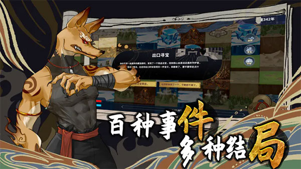 太公传承封神 v0.1.4 安卓版 太公传承封神 v0.1.4 安卓版