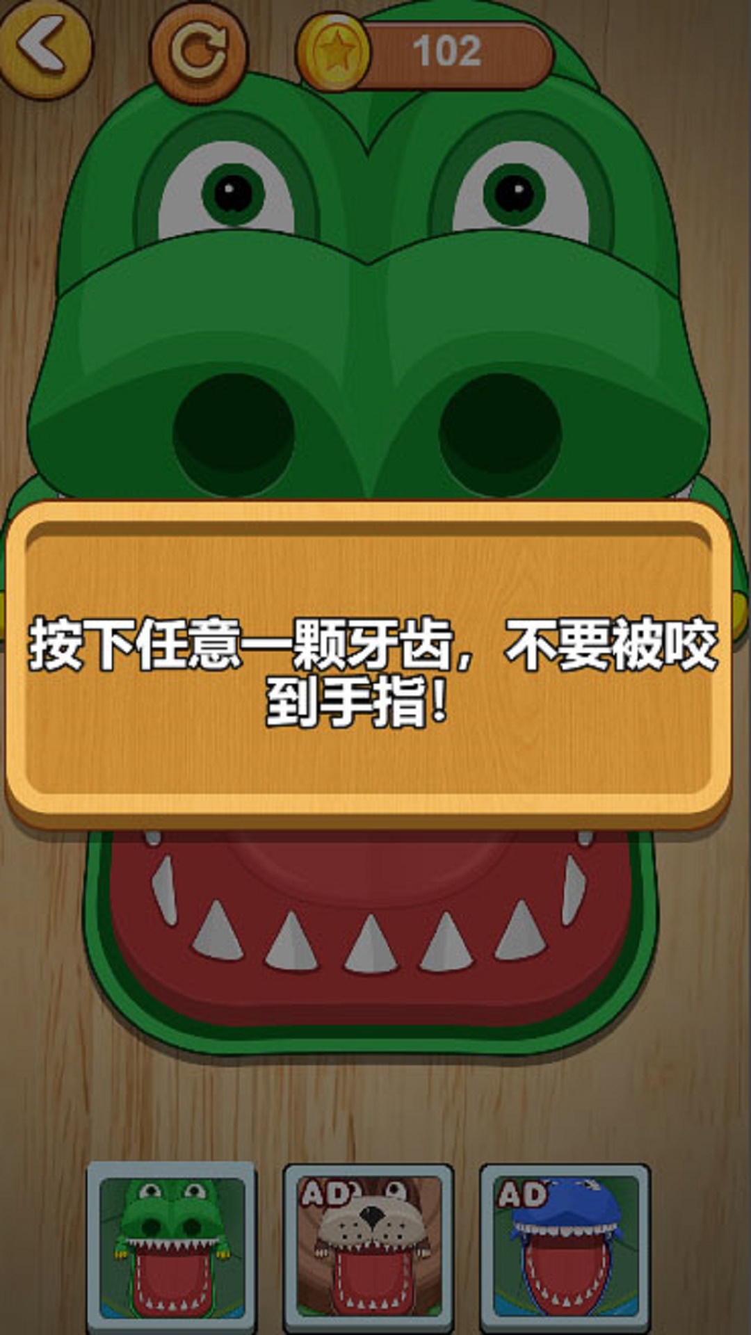 双人冒险对决 v1.0.0 安卓版