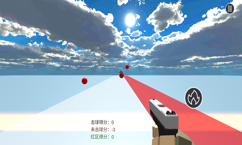 练枪皇帝 v2.0 最新版