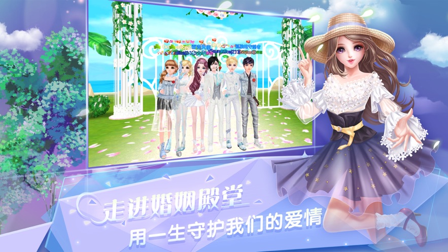 炫舞浪漫爱树熊版本下载 v1.42.0 安卓版