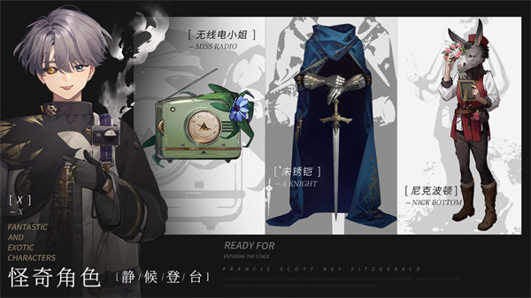 重返未来:1999 v1.4.0 安卓版