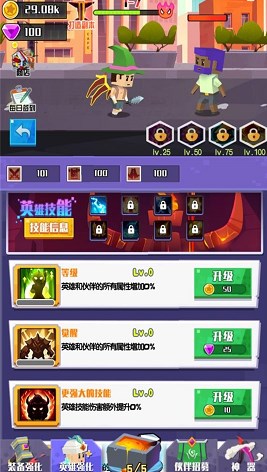 王牌英雄冒险家手游 v1.0.5 最新版