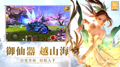 太古神王 v10.2.0.60 安卓版