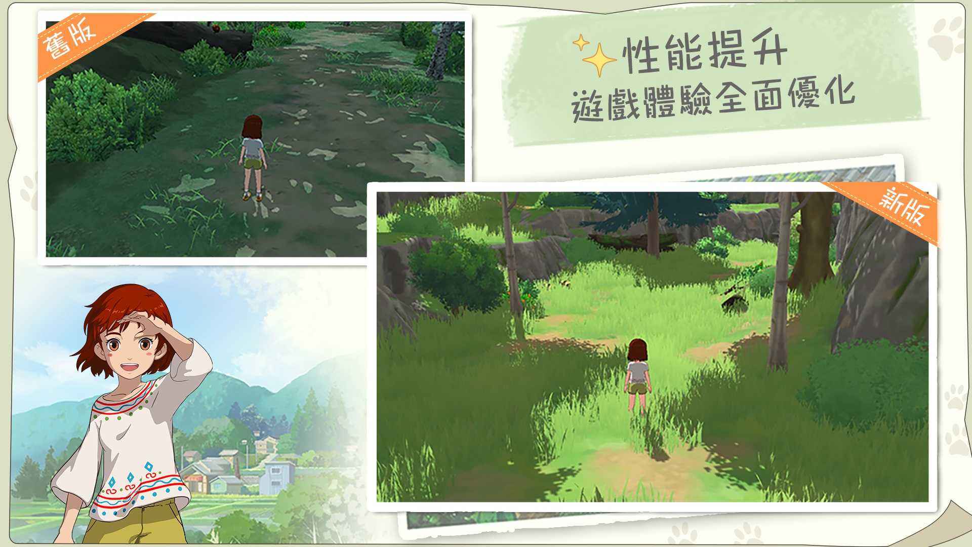 新小森生活 v3.0.6 安卓版