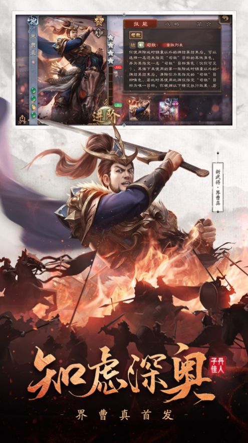 三国杀台服(三國殺) v2.6.2 安卓版