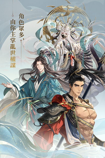 代号鸢台服下载安装 v1.0.8 安卓版